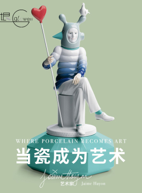 陶瓷祝福欧式客厅西班牙进口L