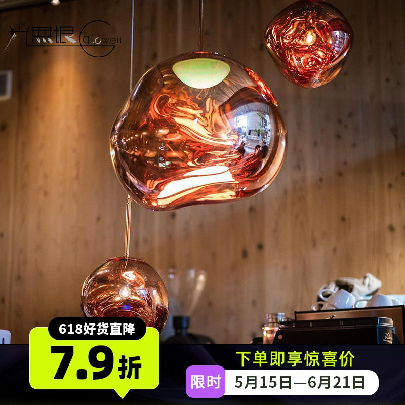 现货TomDixon英国进口不规则熔岩灯网红轻奢餐厅吊灯现代楼梯客厅
