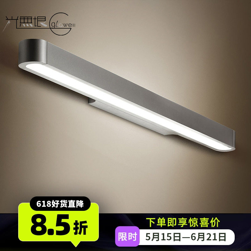 意大利Artemide TaloParete90走廊卫生间镜前灯卧室床头壁灯进口