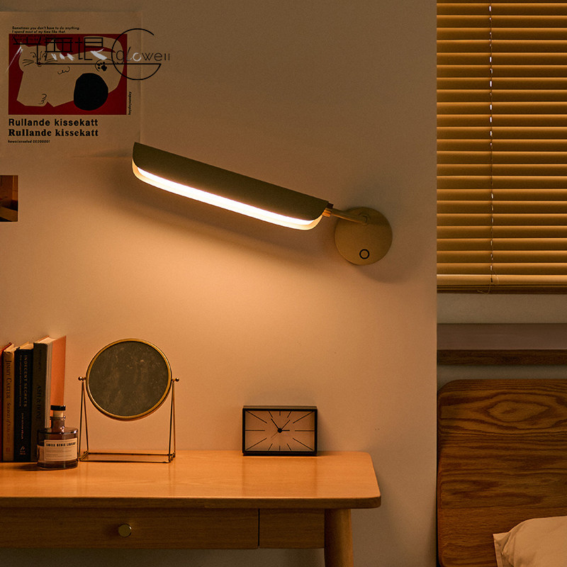 Seeddesign调光可调角度阅读壁灯