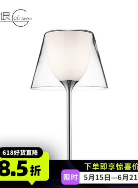 意大利原装进口Flos Ktribe T1 护眼简约手工吹制透明玻璃 台灯