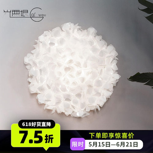 slamp意大利进口简约现代风壁灯