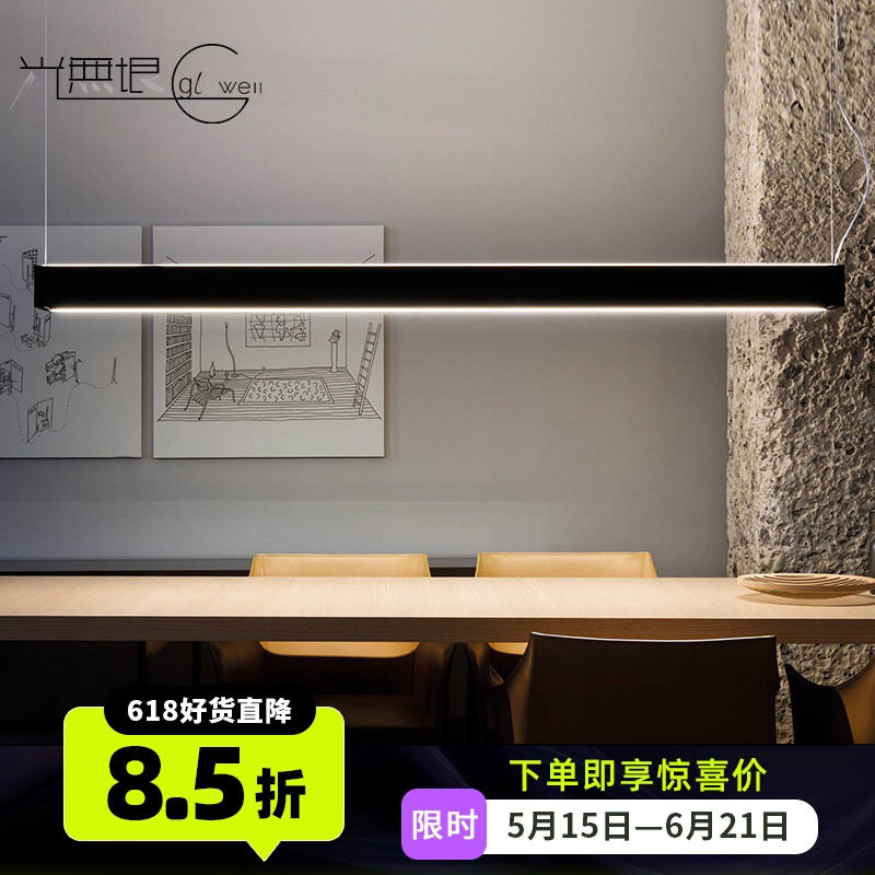 意大利进口NEMO现代简约书房餐厅办公桌吧台长条吊灯LED创意个性