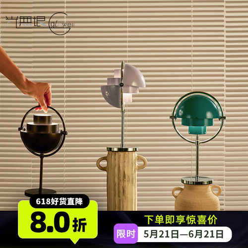 丹麦GUBI复古黄铜可旋转充电台灯