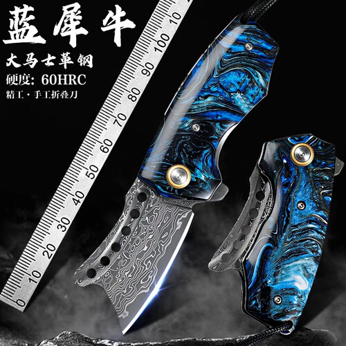 高颜值锻造大马士革钢折叠刀