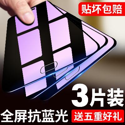 10͸Ã÷Õý»ªproÈ«¿î»ªÊÖ»úĤte1Ãæm0poroatroǰme1 aÐÂĤ3DÇúmate