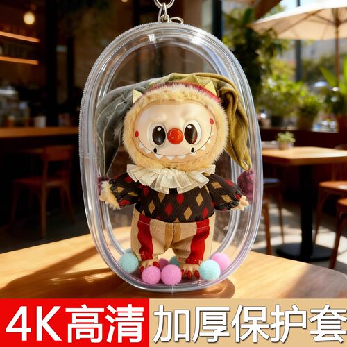 高清透明壳保护套防尘罩