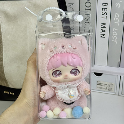 周深反深代词娃包泡泡玛特透明牛奶盒联名娃包保护套搪胶外出包挂