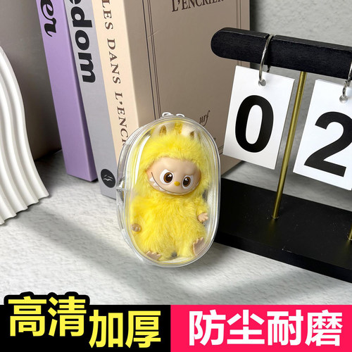 labubu心底密码保护套拉布布4.0搪胶挂件防尘收纳遛娃包LABUBU4代