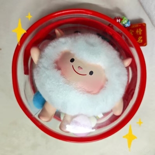 Flying DongDong羊蛋仔派对遛娃包纪念版毛绒公仔收纳透明娃包