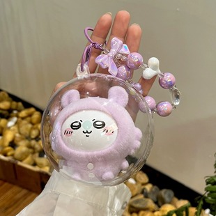 Chiikawa高透版毛绒挂件外出保护壳套吉伊卡哇睡衣变脸盲盒遛娃包