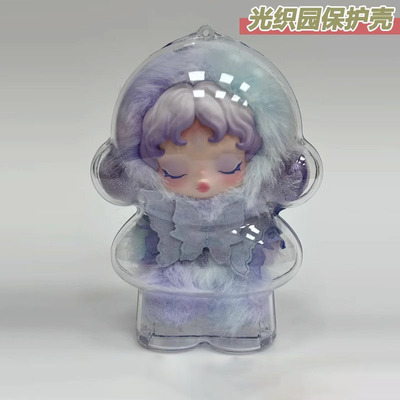 幻掣泡泡玛特SP光织园防尘保护壳