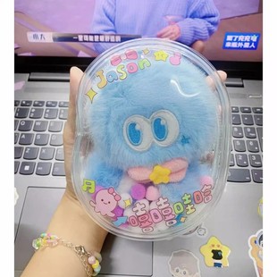 13cm张杰八花毛绒挂件收纳包痛包防尘袋玩偶展示挂件防尘透明娃包