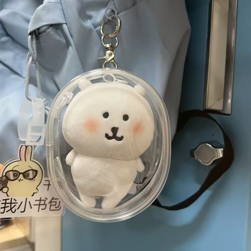 自嘲熊遛娃包13cm保护套10cm娃娃毛绒可爱chiikawa外出挂件痛包