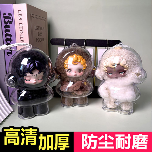 泡泡玛特SP不眠剧场SKULLPANDA保护套适用于偷偷栗子专用防尘娃包