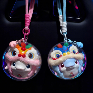 爆款亚克力球大湾鸡保护套十五全运会醒狮盲盒遛娃包吉祥物防尘罩