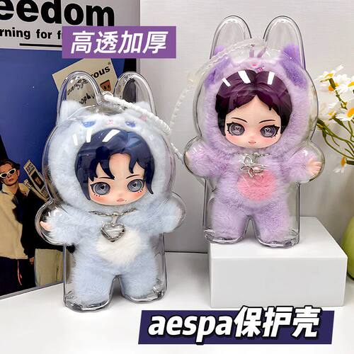 aespa保护壳适用于泡泡玛特