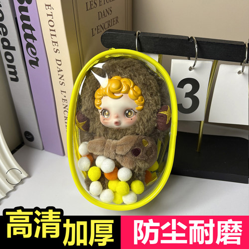 偷偷栗子娃包泡泡玛特搪胶毛绒