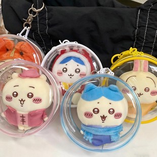 chiikawa娃包10cm乌萨奇遛娃圆形包大闸蟹防尘保护套外出展示痛包