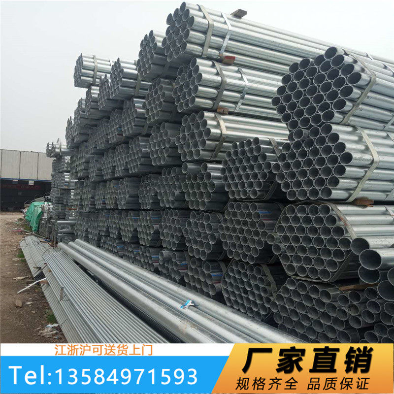 友发 kbg/jdg 镀锌金属管 线管配件 电线管扣压式穿线管 20*2.