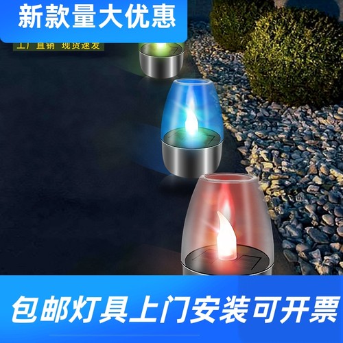新款太阳能蜡烛灯户外花园过道台阶小夜灯甲板装饰蜡烛灯现货工厂
