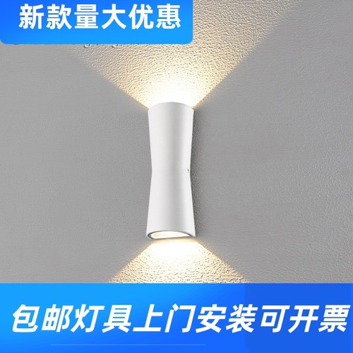 户外防水壁灯现代简约酒店创意过道楼梯别墅客厅卧室床头双头工厂