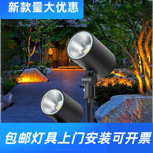 户外园林美观补光灯插泥灯照树灯景观射灯led射树灯外防水庭工厂