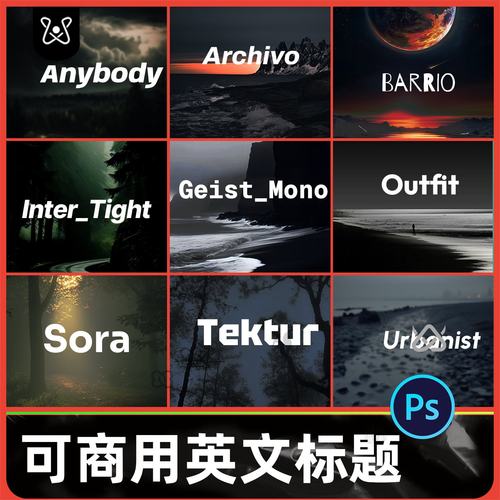 英文字体包下载广告字库包装设计标题海报排版字库素材procreate