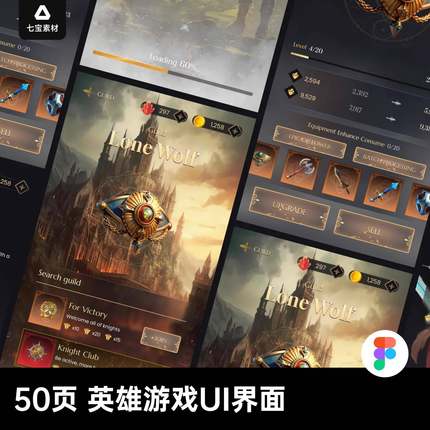 整套中世纪骑士英雄召唤游戏UI界面规范组件套件Figma设计素材