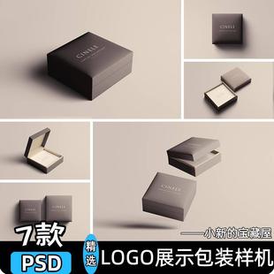 方形首饰礼盒珠宝包装盒品牌logo展示vi效果图psd设计素材样机ps