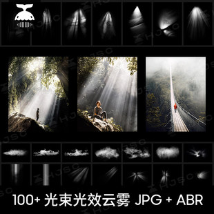 丁达尔光线光束光效光影氛围云雾叠加abr/ps笔刷素材摄影后期图片