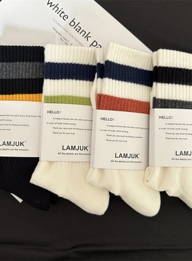 袜子男士中筒袜秋冬加厚纯棉毛巾底女袜黑白色百搭长袜篮球运动袜