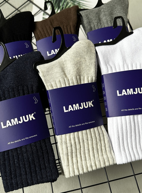 袜子男士长筒秋冬季纯棉保暖黑白色高筒防臭毛巾底长袜运动加厚款