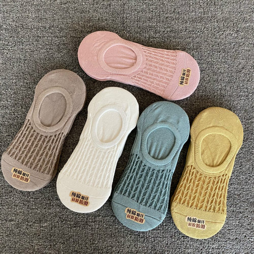 夏季新款女士纯色全棉硅胶隐形袜