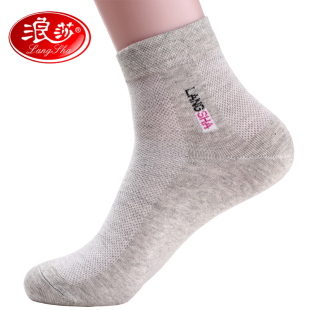 棉袜 纯色浪莎男袜网眼透气超薄中筒袜防臭男士 袜子男短袜夏季 薄款