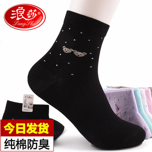 黑色100%纯棉防臭秋冬季 全棉中长筒袜 薄款 5双浪莎袜子女中筒夏季