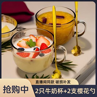 茶色早餐杯燕麦片大容量家用带勺水杯咖啡杯牛奶杯子玻璃杯 2只装