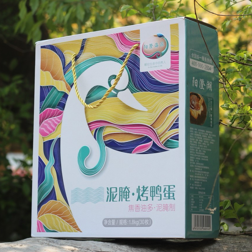 阳澄湖烤鸭蛋流油黄泥腌制真空包装30只礼盒端午企事业单位团包邮