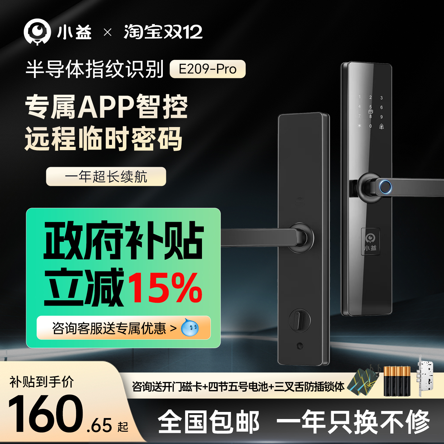 С¿E209Proָ÷Զŵ 90.49Ԫ