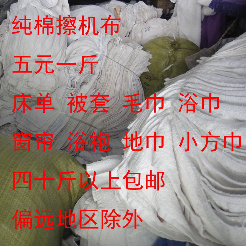 浴袍毛巾浴巾擦机布窗帘