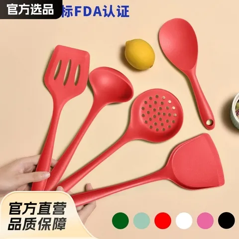 炒菜锅铲汤勺烹饪厨房用具硅胶厨房铲勺套装漏勺不粘锅家用FDA