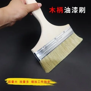 木柄刷超大号油漆刷油刷子塑料宽混长柄8寸硬毛刷12寸10寸鬃毛刷