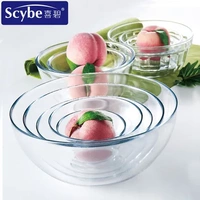喜碧餐具沙拉碗色拉碗/湯碗創(chuàng)意大碗scybe泡面碗米飯系列家用