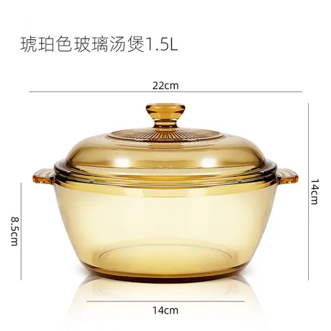烤箱耐热玻璃水晶煲泡面碗高硼硅煲微波炉可用开水家用可琥珀色