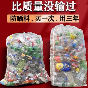 装矿泉水瓶子的大号防晒尼龙编织细眼网袋子装易拉罐小网眼包装袋