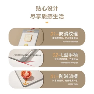 家用粘板菜板水果辅食板分类砧板切菜板厨房塑料麦秸秆案板PP双面
