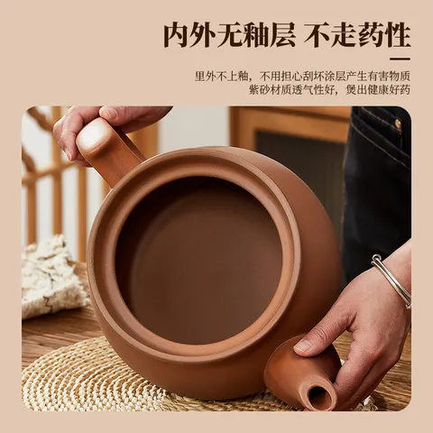 中药罐中药壶紫砂家用煤气炉砂锅明火用熬药煎药壶老式康雅顺