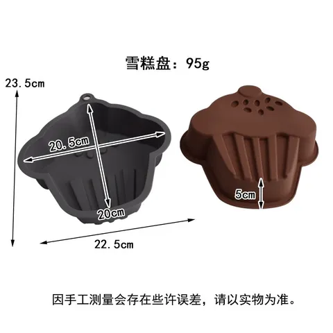 烤盘空气炸锅造型雪糕土司烘焙烤箱硅胶圣诞模具面包戚风蛋糕模具