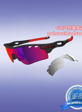 全新正品oakley太阳镜RadarLock Path OO9181-23偏光跑步运动骑行