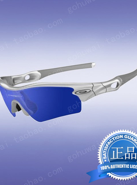 全新正品oakley太阳镜Radar Path 24-371 运动骑行防风跑步高尔夫